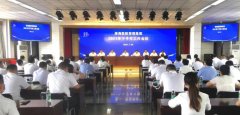 淮海醫管集團召開2021年下半年工作會議