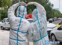 【一線故事】徐州護(hù)士情侶共赴揚(yáng)州抗疫，通勤車上求婚感動眾人
