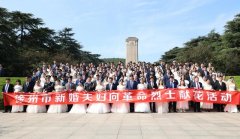 幸福不忘來時路 敬意深深致英烈——衛生健康系統7對新婚夫婦參加向革命烈士