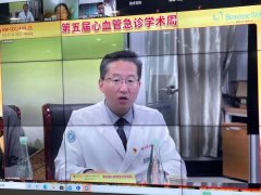 全國十站點直播長城心臟病學大會 徐醫附院急性心梗手術直播與轉播完美收官