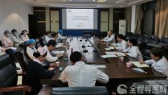 徐州市婦幼保健院門診部舉辦2021年門診臨床醫(yī)技科室質(zhì)量持續(xù)改進匯報會