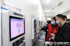 就診“提速”，徐州中心醫院門診自助服務設備升級上線！
