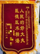 市一院老年醫(yī)學科多學科診療 助百歲高齡多臟器衰竭患者轉(zhuǎn)危為安