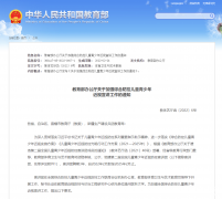 祝賀！徐州市一院王小娟當選第二屆全國兒童青少年近視防控宣講團成員