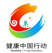健康中國行動推進委員會辦公室印發(fā)《健康中國行動標識使用管理辦法》